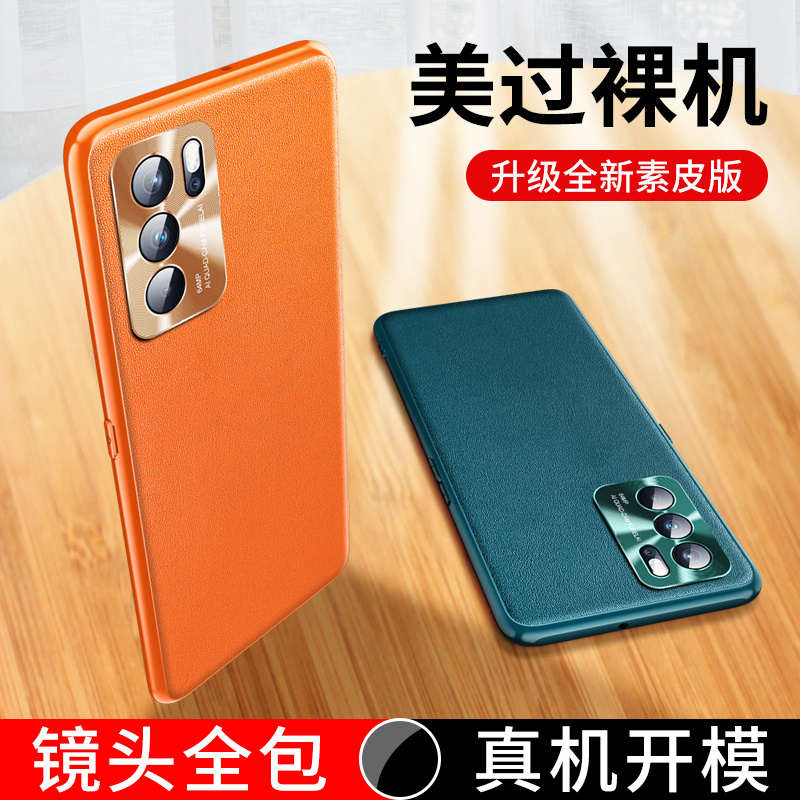 适用于PEPM00手机保护外套