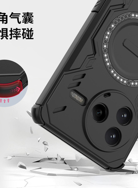 适用小米pocom7pro手机壳poco保护套m7por国际香港版全包poco m7pro防摔磨砂硬壳5g男女M7新款硅胶红散热外壳