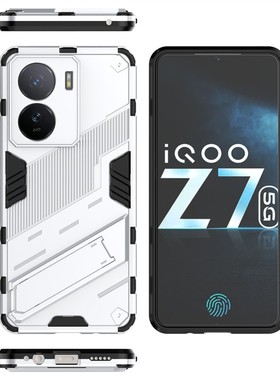 适用iQOOZ7手机壳vivoiqooz7x保护套iq00z7支架V2272A防摔iqoo软胶iqz7新款icooz7男vivo爱酷zx7黑色iQOOz7xm