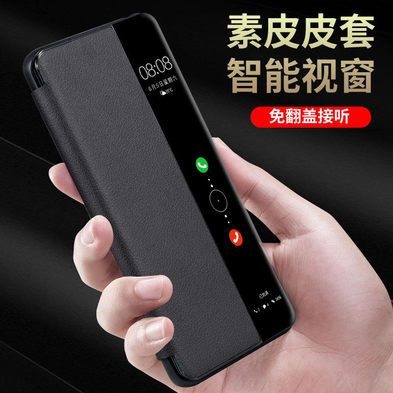 适用华为mate60手机壳智能皮套mete60pro保护套休眠唤醒ALN一AL00素皮BRA防摔m60软壳mt男魅特p女por新款meta