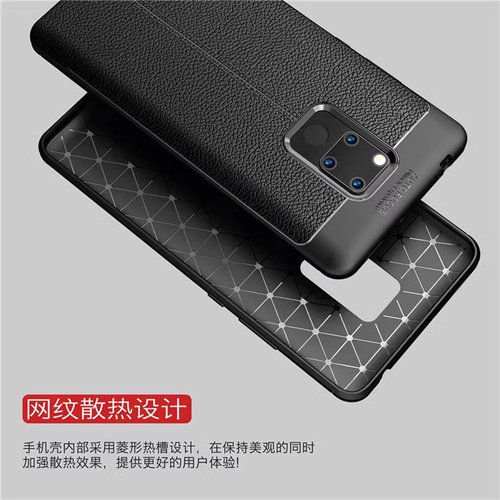 华为黑色保护套美特原装手机壳