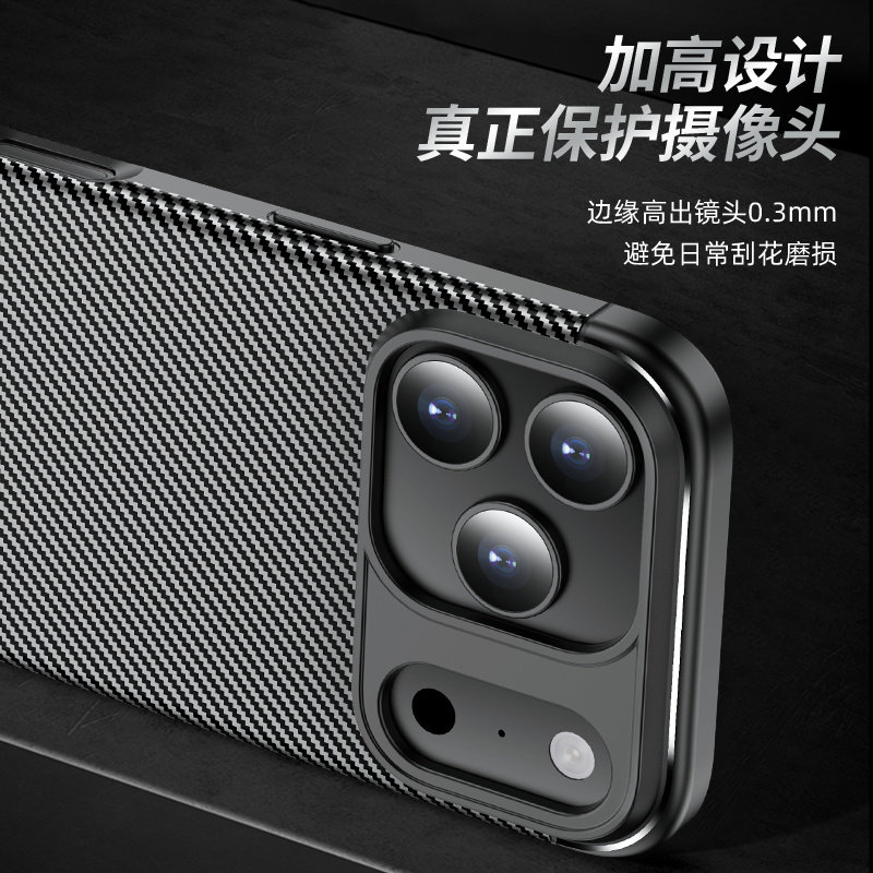 适用苹果17Pro手机壳iPhone17promax外壳保护套防摔17air新款专用pm基础款标准版软壳硅胶碳纤维系列外壳男黑