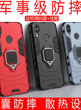 适用华为nova3i手机壳支架nava3e气囊nove3i防摔TL套p20lite磨砂novo男士note硬novα黑色ane外壳ine-al00alo