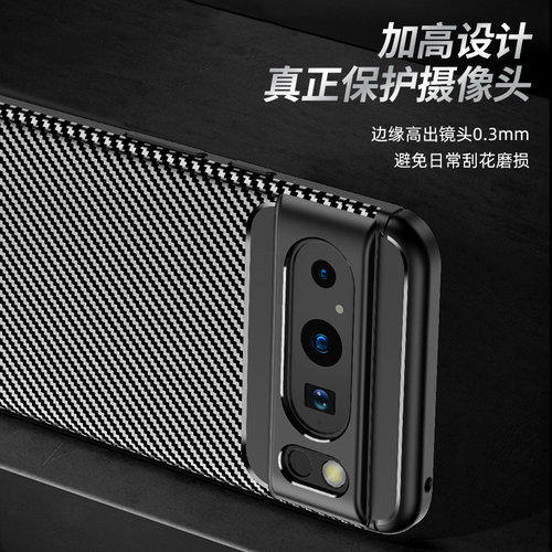 谷歌Pixel8Pro防摔全包软胶