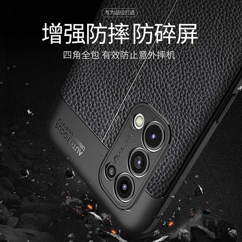 适用于oppoReno5Pro手机壳
