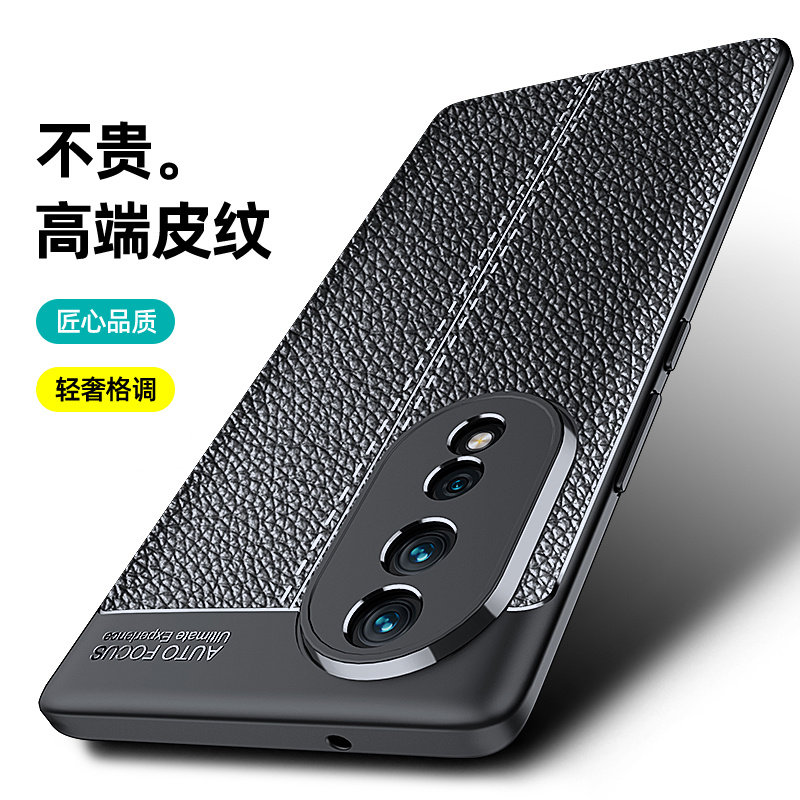 ANN一AN00手机壳荣耀80保护套