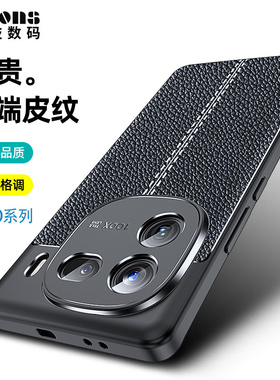 vivoiqoo12手机壳iqoo12全包vivo防摔iq十二保护套iq0012新款ipoo液态iooq爱酷iqqo硅胶lqoo男女icoo12的