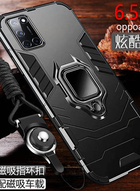 适用PDAM10手机壳OPPOPDAM10保护OPPO套A52OPPOA新款OPA/OPPA硅胶OPP0PP0PPO全包OP/OρPO防摔OA/POA男OPOA女