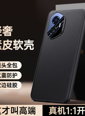 适用AMM一AN00手机壳AMM-ANOO保护套AMMANOO新款男AMMAN华为荣耀300素皮外壳honor三百镜头全包防摔黑色男女