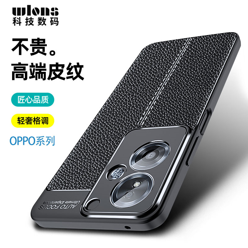 oppoa79手机壳oppoA79k全包硅胶OPA79简约opp0A79kt防摔液态opooa保护套opoa79耐脏0pp0a79K外壳ooppa新款r79-封面