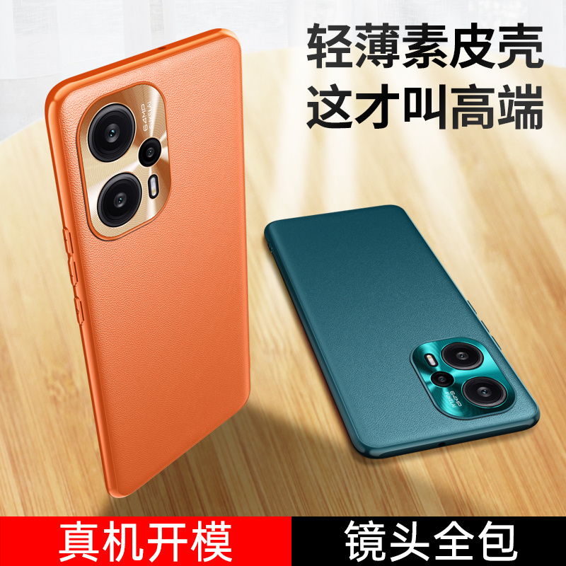 适用于小米poco F5手机壳POCO F5pro新款素皮Xiaomi全包mi米f五por防摔保护套pocof55g硅胶f5外壳男f女pocof5