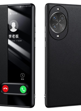 适用于华为MIA一AL00手机保护套