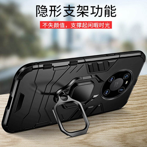 适用华为mate40手机壳防摔