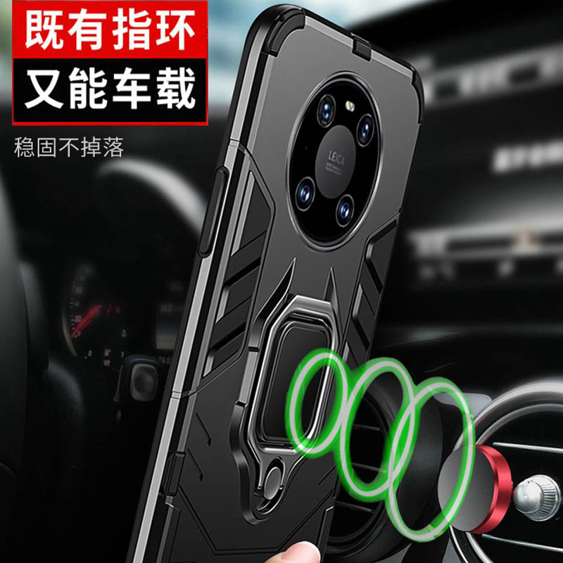 适用于华为Mate40Pro手机壳
