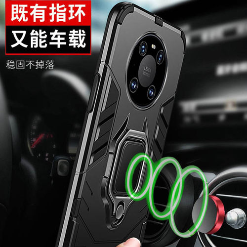 适用于华为Mate40Pro手机壳
