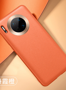 适用华为tas-an00手机壳tas一al00皮套Mate30保护套M30e迈特新款Mete3O软硅胶Mata魅特Meta防摔美特Meite男女