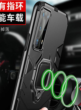 适用华为p70手机壳p60pro磨砂硬壳p40por镜头全包款p50p防摔硅胶P30PRO保护套p4o黑色外壳p60零男款男士p30