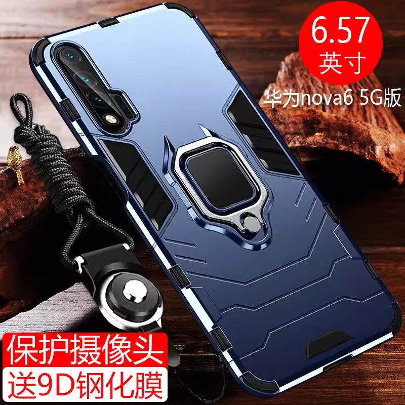 适用华为wlz一an00手机壳