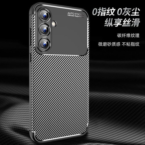 适用于三星A35手机保护套