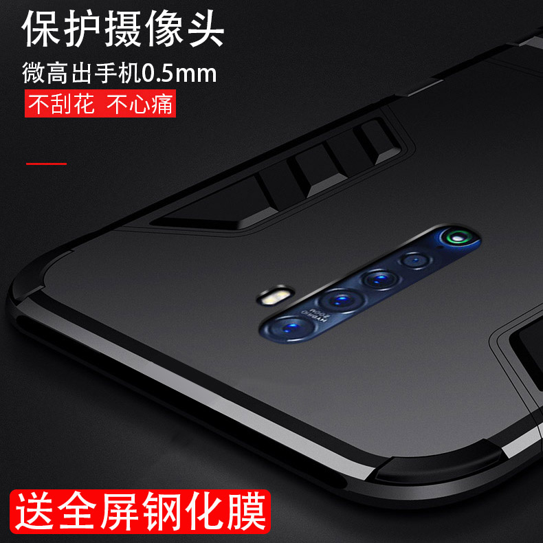 opporeno2手机壳reon2保护摄像头opp0防摔0pp0磨砂0ppo硬壳0pp0哦opop硅胶rone2全包rone2新款ren02 oppreno2