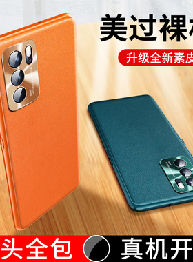 适用PEQM00手机壳PEQMOO型号OPPOPEQM00新款防摔OPPO Reno6保护外壳0PP0套黑OPPOPEOMOO女男送钢化膜opp0ppo