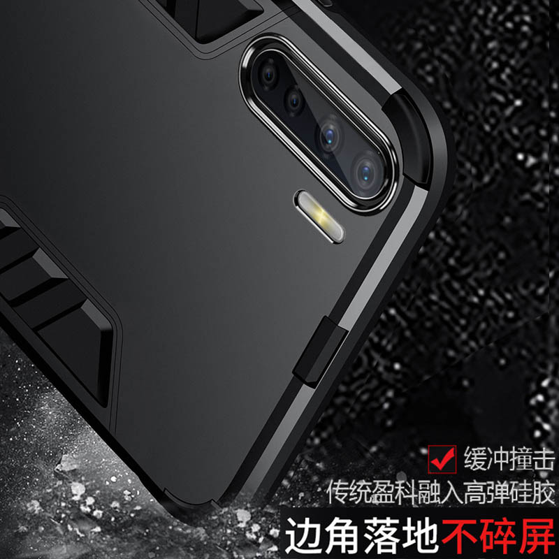 适用于oppoa91手机壳支架