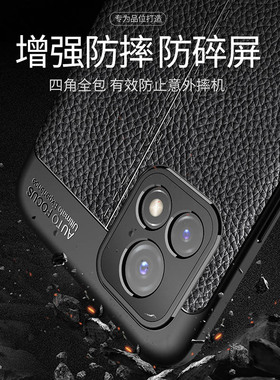 IQOOU3手机壳vivo iQOO u3镜头保护套vivoiqoou3x全包vivo防摔icoou35G版黑色iq00女iqu3X男ipoou3爱酷V2061A