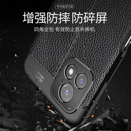 IQOOU3手机壳vivo iQOO u3镜头保护套vivoiqoou3x全包vivo防摔icoou35G版黑色iq00女iqu3X男ipoou3爱酷V2061A