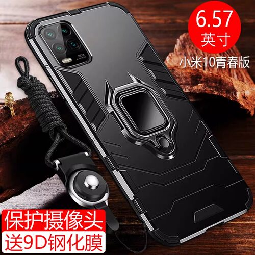 适用于小米10litezoom手机壳