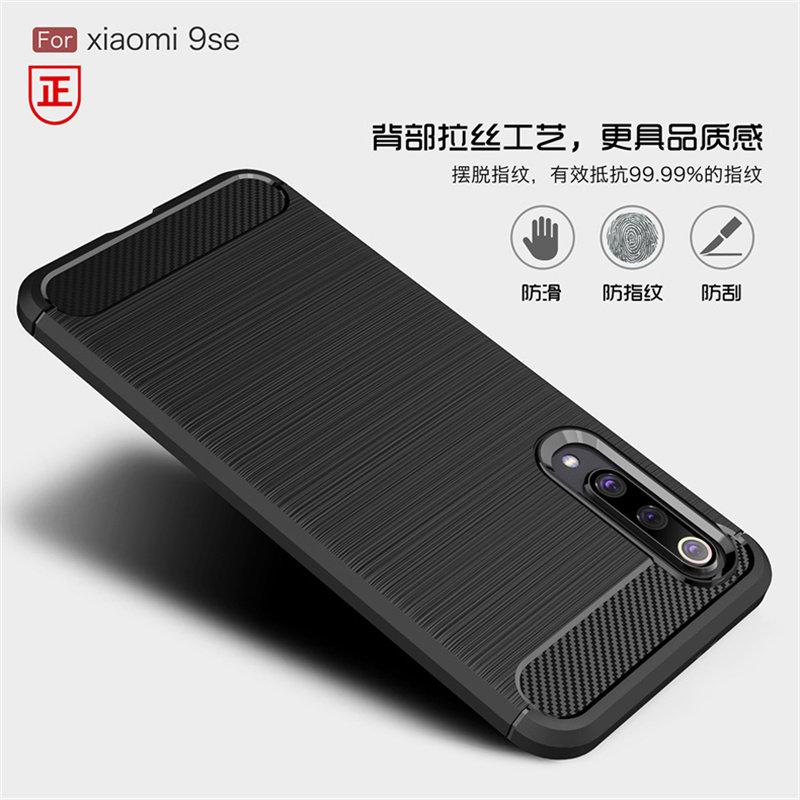 适用小米9SE手机壳M1903F2A保护9S9E套Mi九ES新款外壳ml液态硅胶全包防摔碳纤维磨砂软壳mi9se男女简约网红