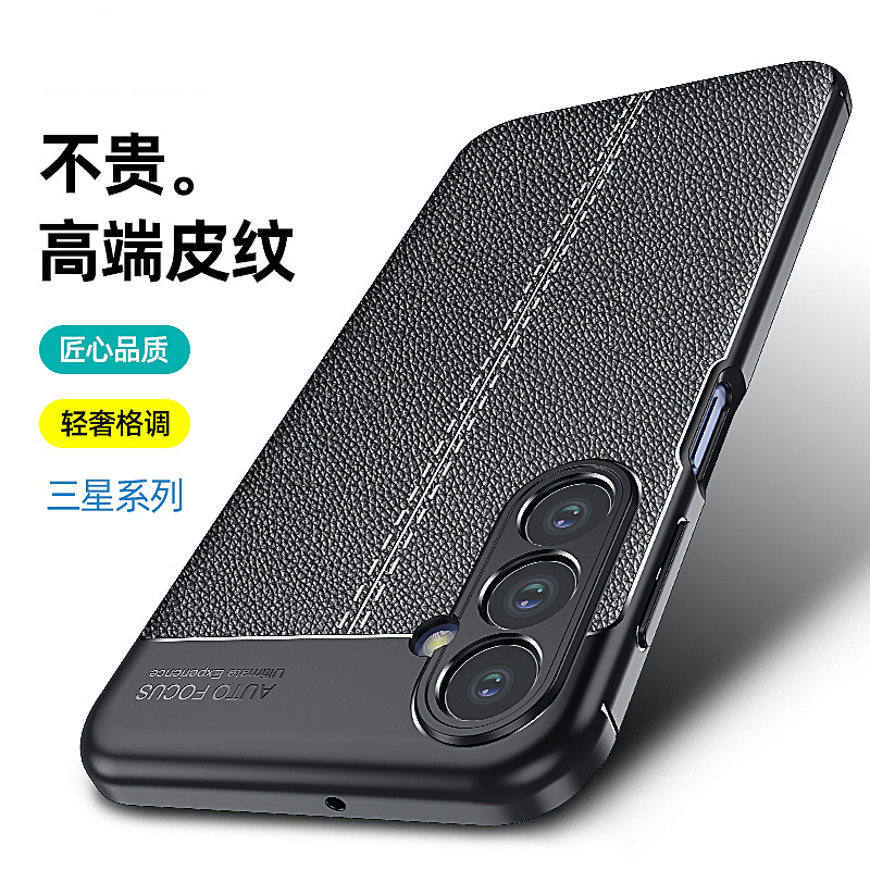 GalaxyM345g手机壳防摔S保护套