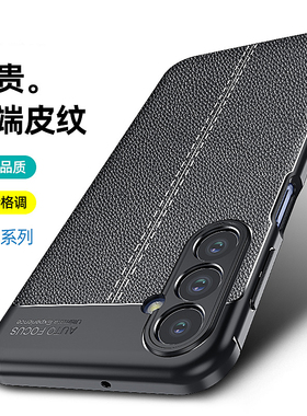 Galaxy M34 5g手机壳防摔SM-M34三星M34(5G)全包软胶液态sm一m34磨砂硅胶男SM-M346B/DS保护套case cove