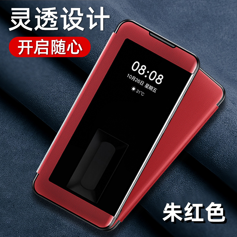 适用于小米POCOX6Pro手机壳套