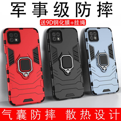适用于oppoa72手机保护套