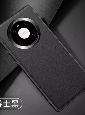 适用华为oce一an50手机壳男oce一an10素皮皮套mate40e商务外壳ocean50保护套oce_an5o黑色ocean50男士meite40
