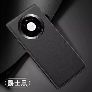 适用华为oce一an50手机壳男oce一an10素皮皮套mate40e商务外壳ocean50保护套oce_an5o黑色ocean50男士meite40