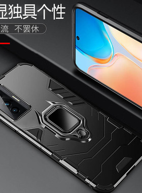 适用vivox70pro手机壳支架x70pro防摔气囊vovox男士vivix套viovx新款V2134Aviox黑色proplus叉5G版磨砂705G版