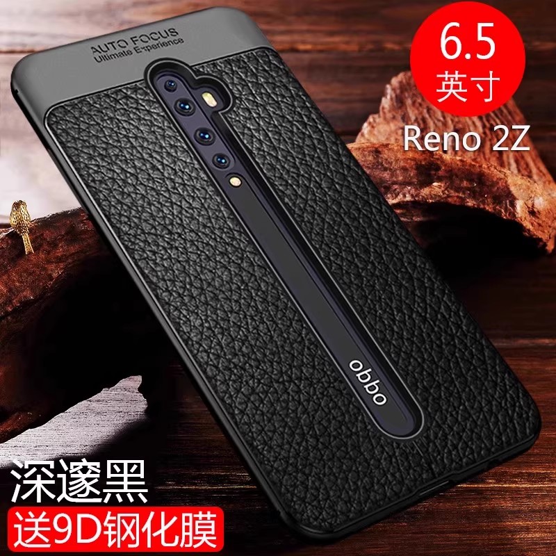 适用于opporeon2z手机保护套