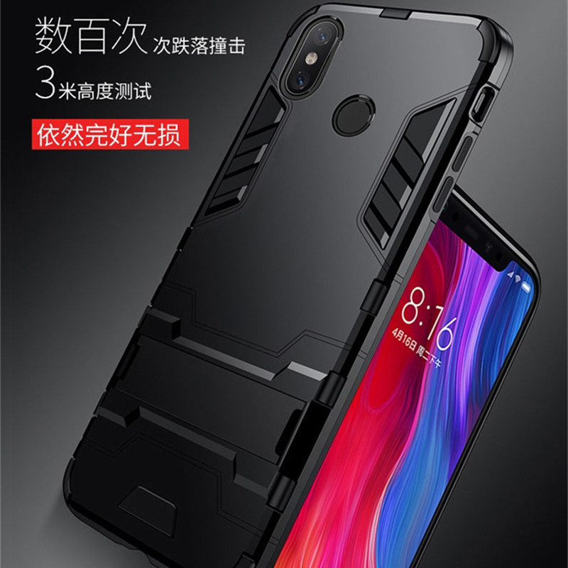 适用于小米8支架手机壳