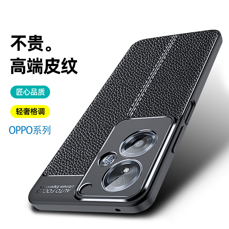 适用于一加NordN30SE手机壳