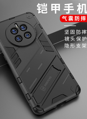 华为Mate50手机壳支架mato50e硅胶全包镜头mare50防摔保护套CETAL00磨砂CET一AL60零系列mat黑mato男mete 50e