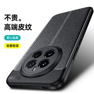 适用荣耀magic7pro手机壳华为migic7保护套majic魔术mgaic新款migac磨砂por外壳an00男PTP-AN10黑色魔法honor