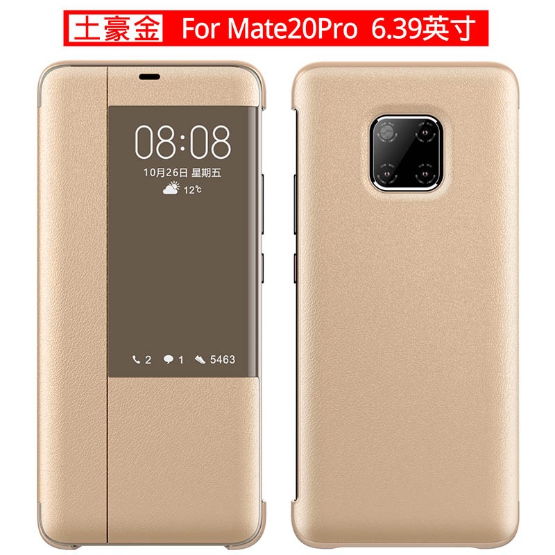 华为mate20Pro手机壳mt保护套