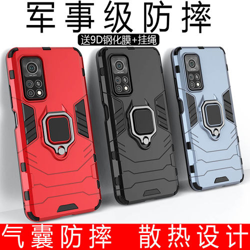 适用于红米K30s至尊纪念版手机壳