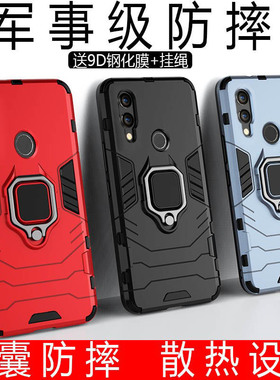 适用vivoZ3i手机壳vivoZ3硅胶套防摔vivoy97新款包边viviz3磨砂硬壳viovz标准版voviz的女viovy限量版voviy97