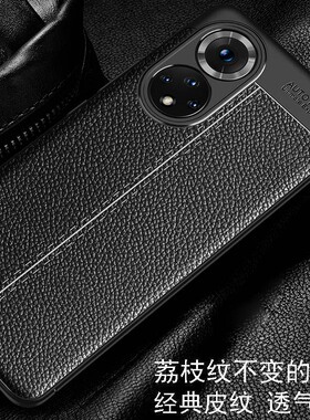 适用hera一bdoo手机壳hera-bd00全包防摔herabd硅胶herabdoo华为智选hinova9保护套hi nova曲屏hⅰnova外壳5G