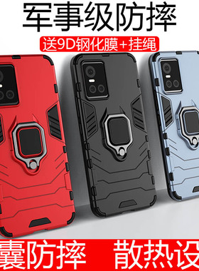适用vivos10手机壳vivis10支架防摔全包vovos10新款por磨砂voivs男10s硬壳vos步步高黑色5g版vivo