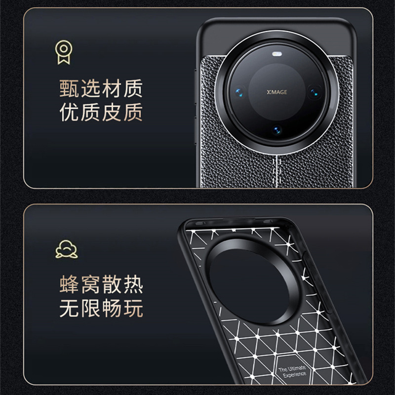 适用华为meta70Pro手机壳Mate70防摔商务皮纹mete70Por+保护套鸿蒙2024新款mt系列全包镜头后壳p男十mate外壳