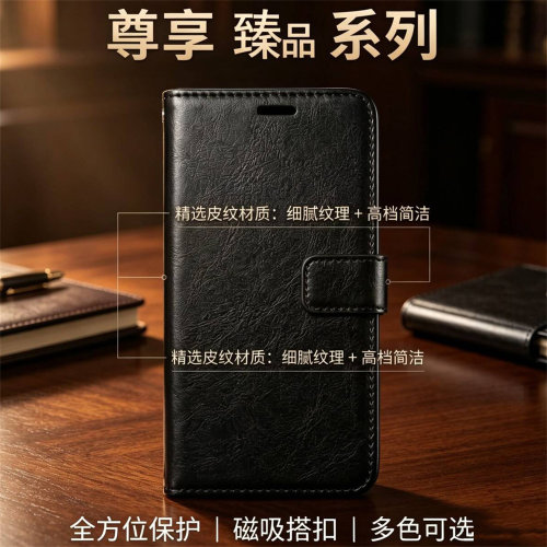 适用型号OPPOPFJM10手机翻盖皮套