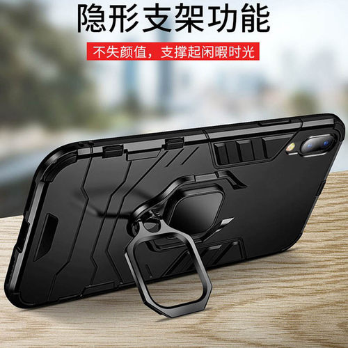 适用于华为畅享9防摔手机壳